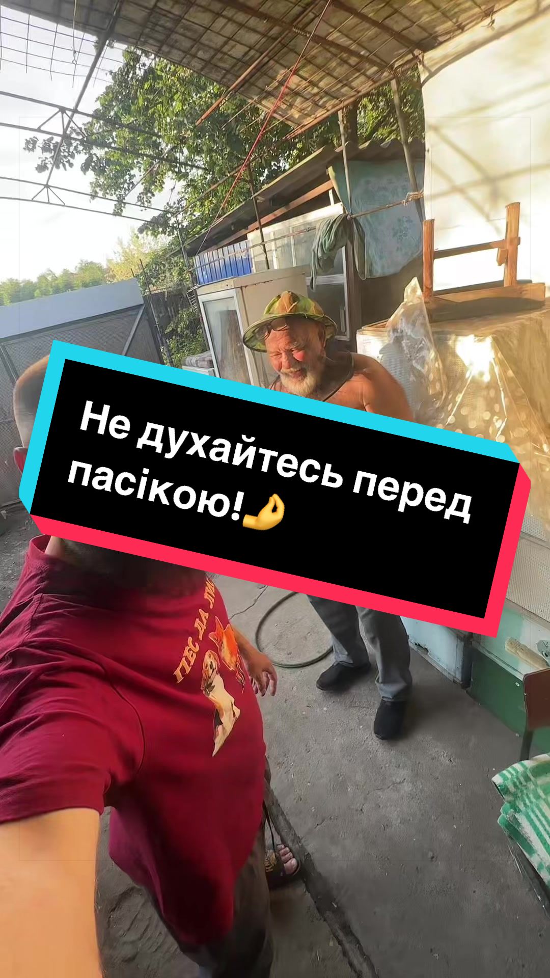 @Угнал Лифт