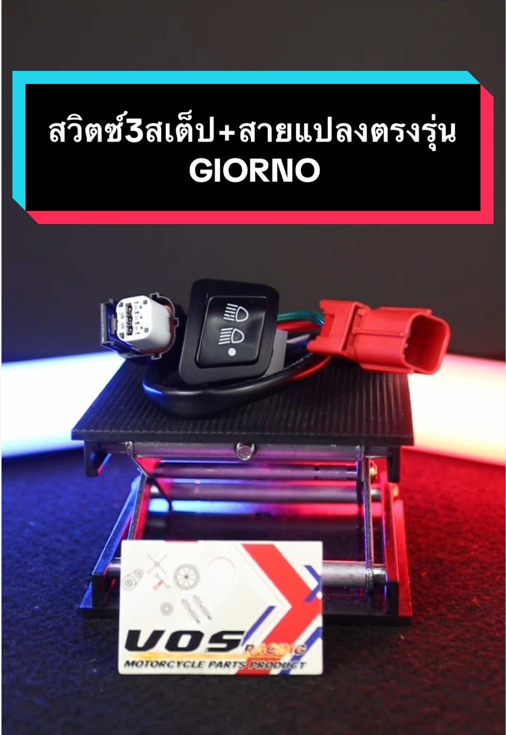 @PTM Racing ของแต่งมอเตอร์ไซค์