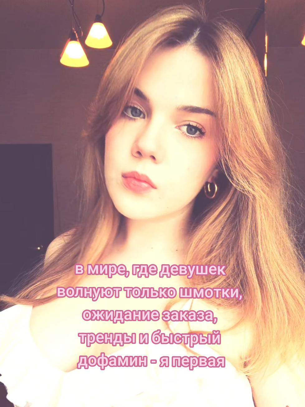 @ТГК: polishakiss 🤍