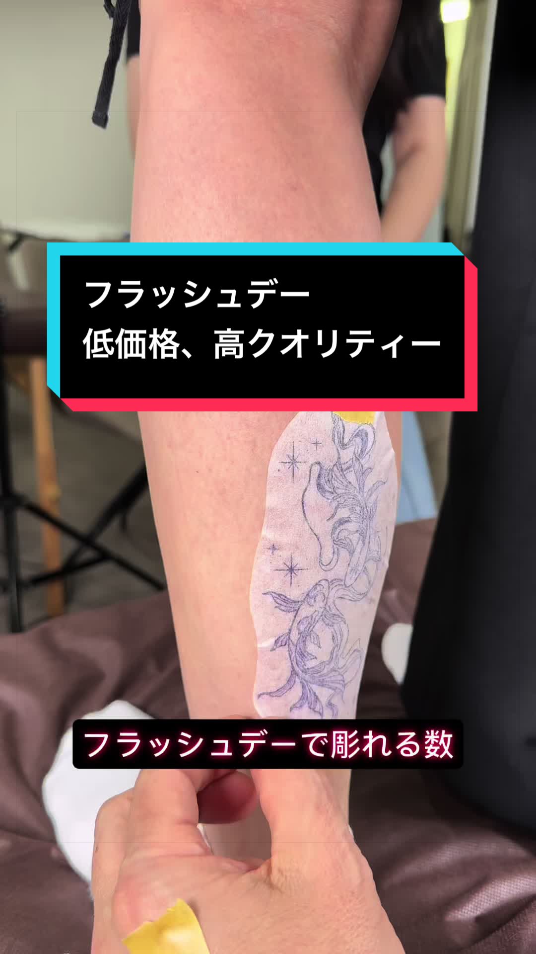 @Masaru Tattoo マサルタトゥー
