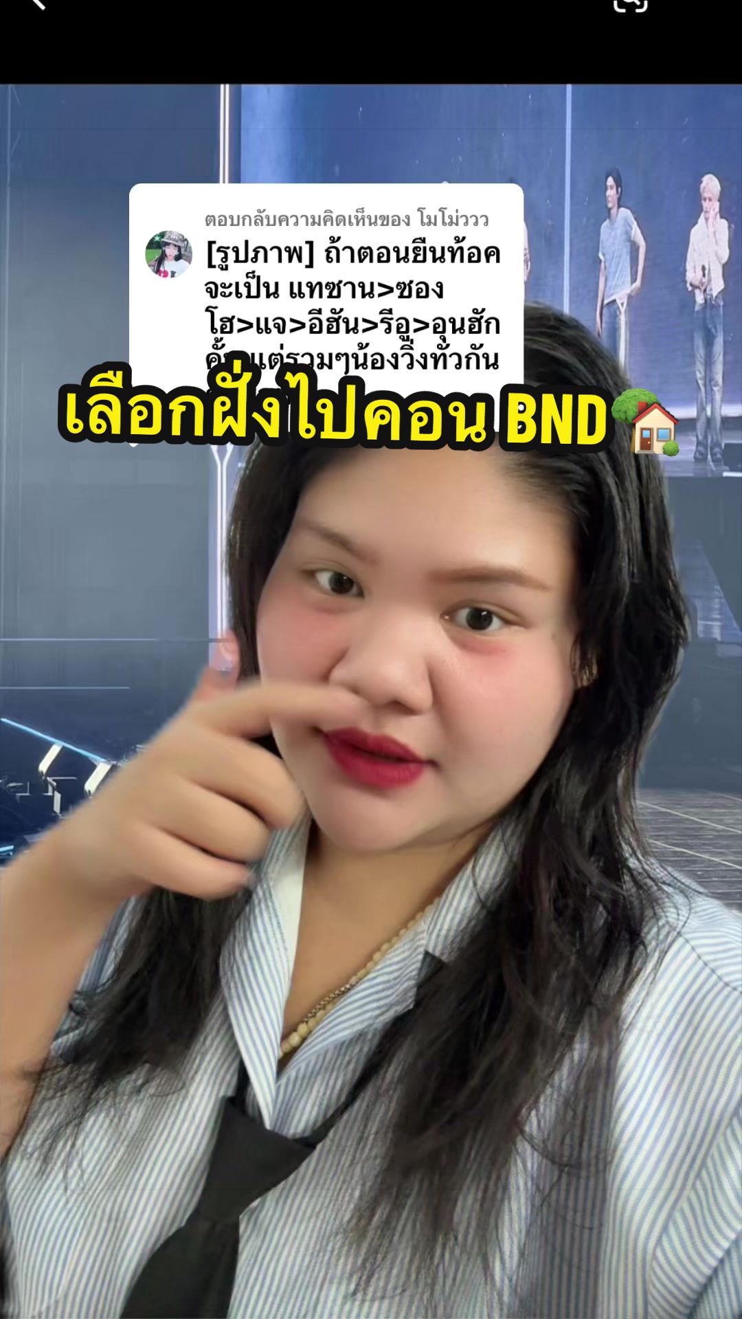 @นาตาชานัช🕵️