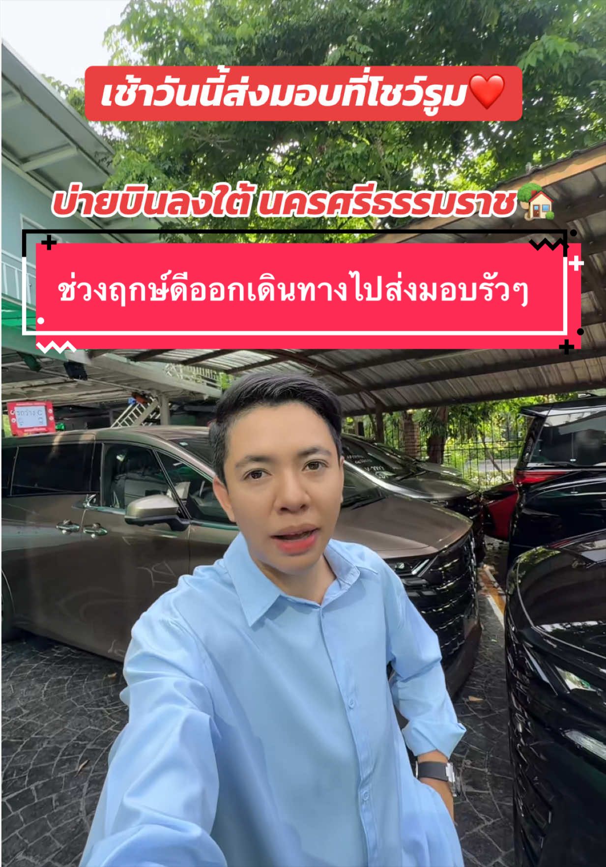 @องุ่นที่ขายรถAlphard