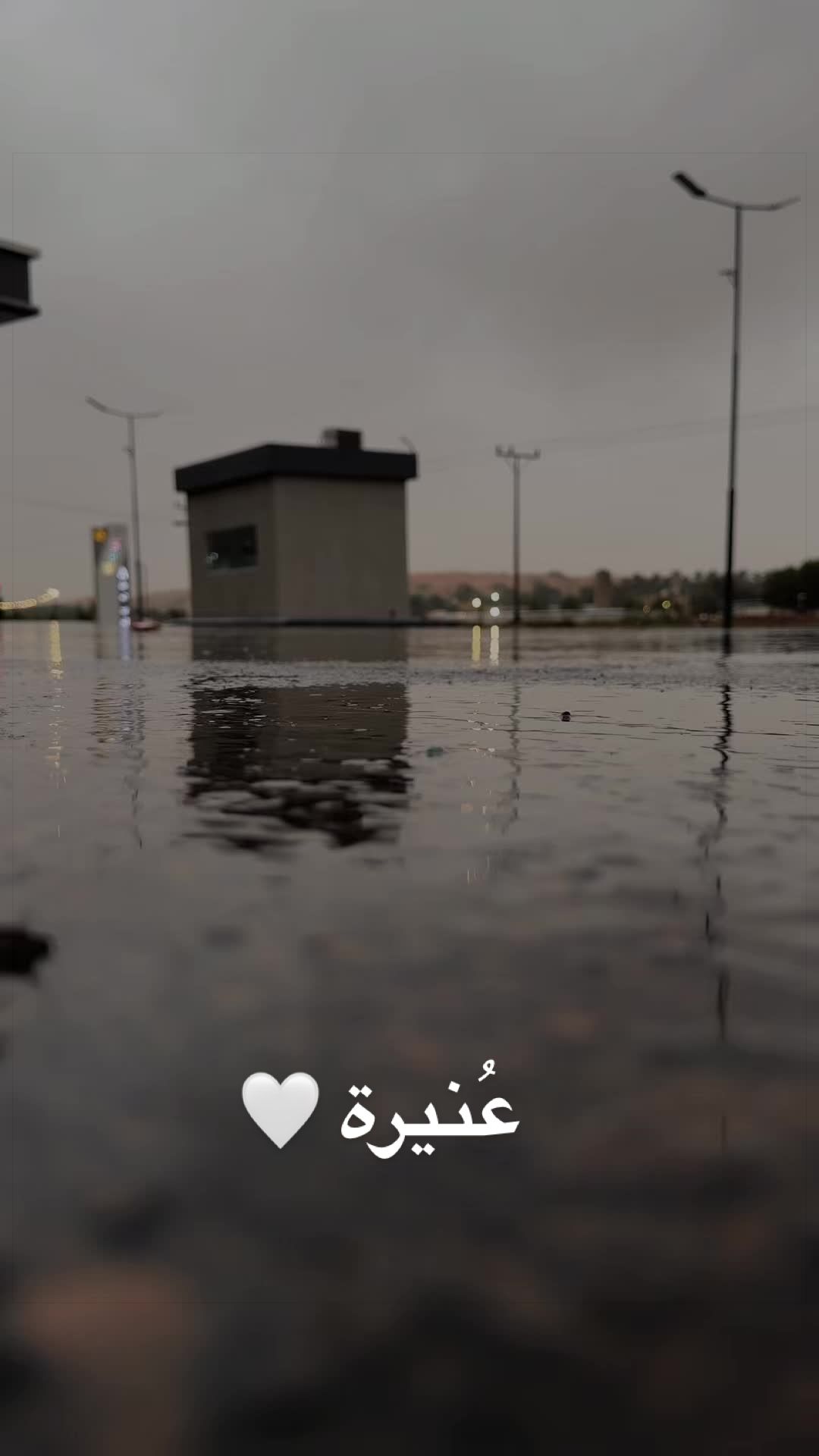 @المصورة | بشاير الصالح  📸&hearts;️
