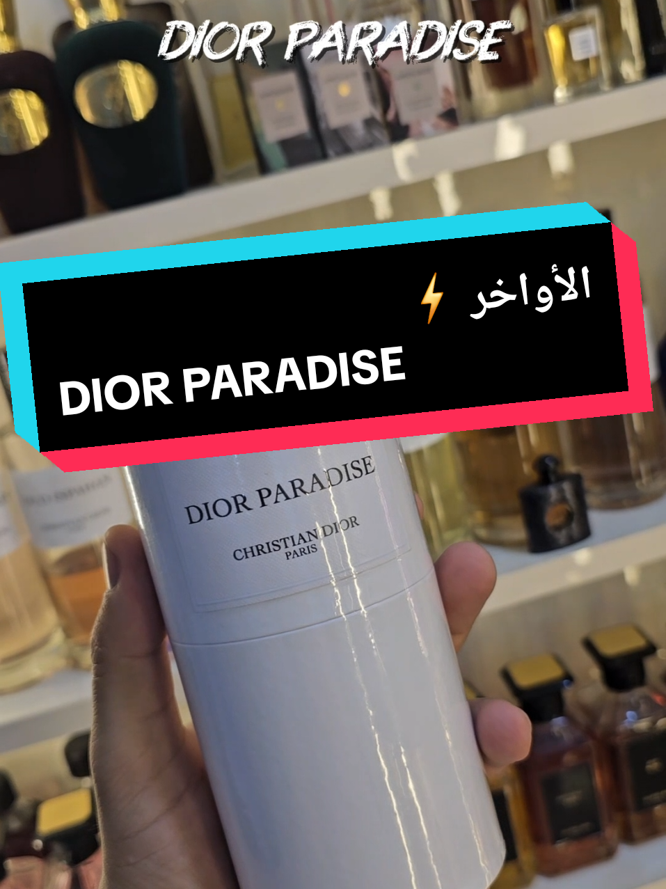 @Kader Fragrance