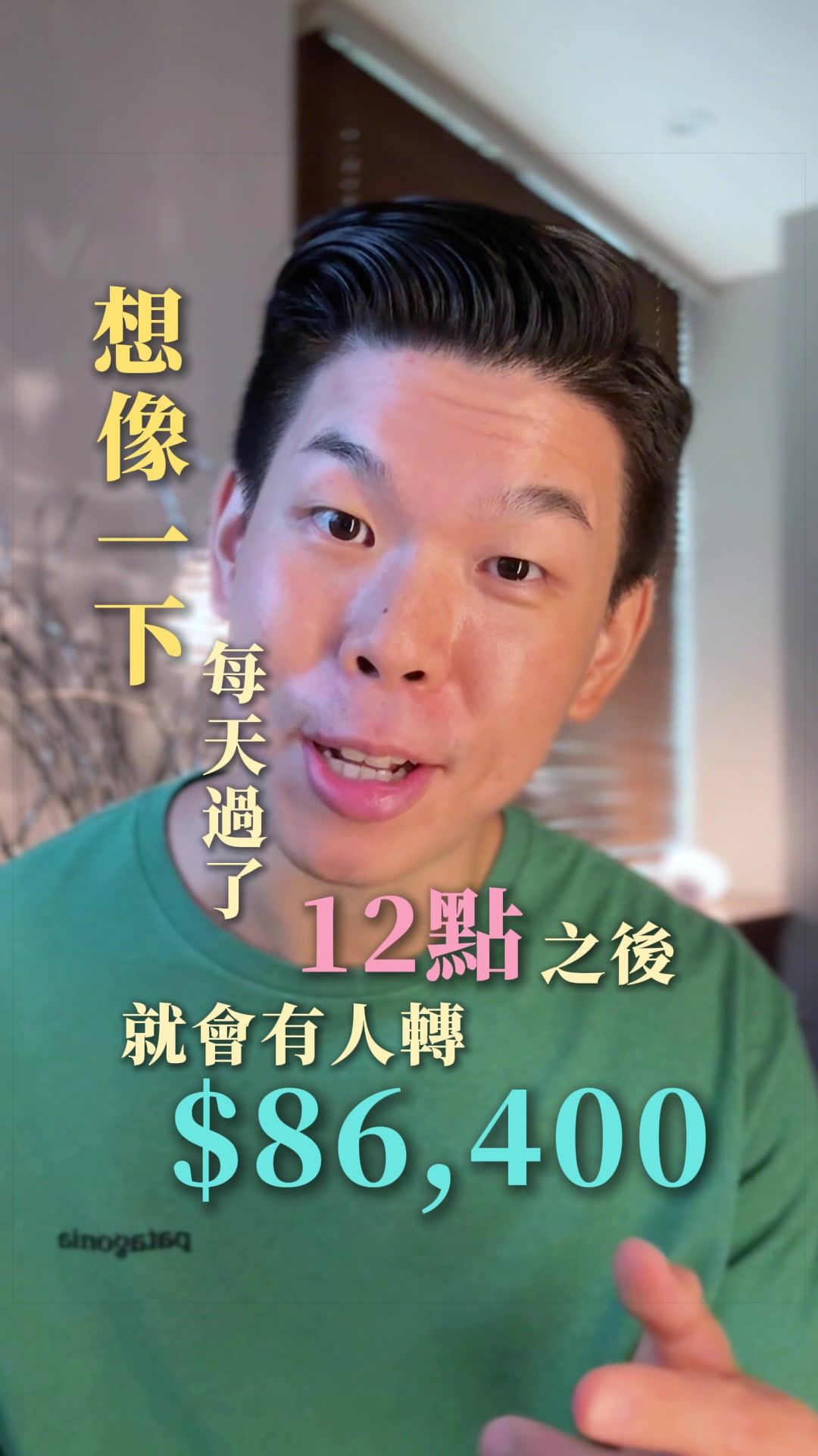 @張馬丁🙏