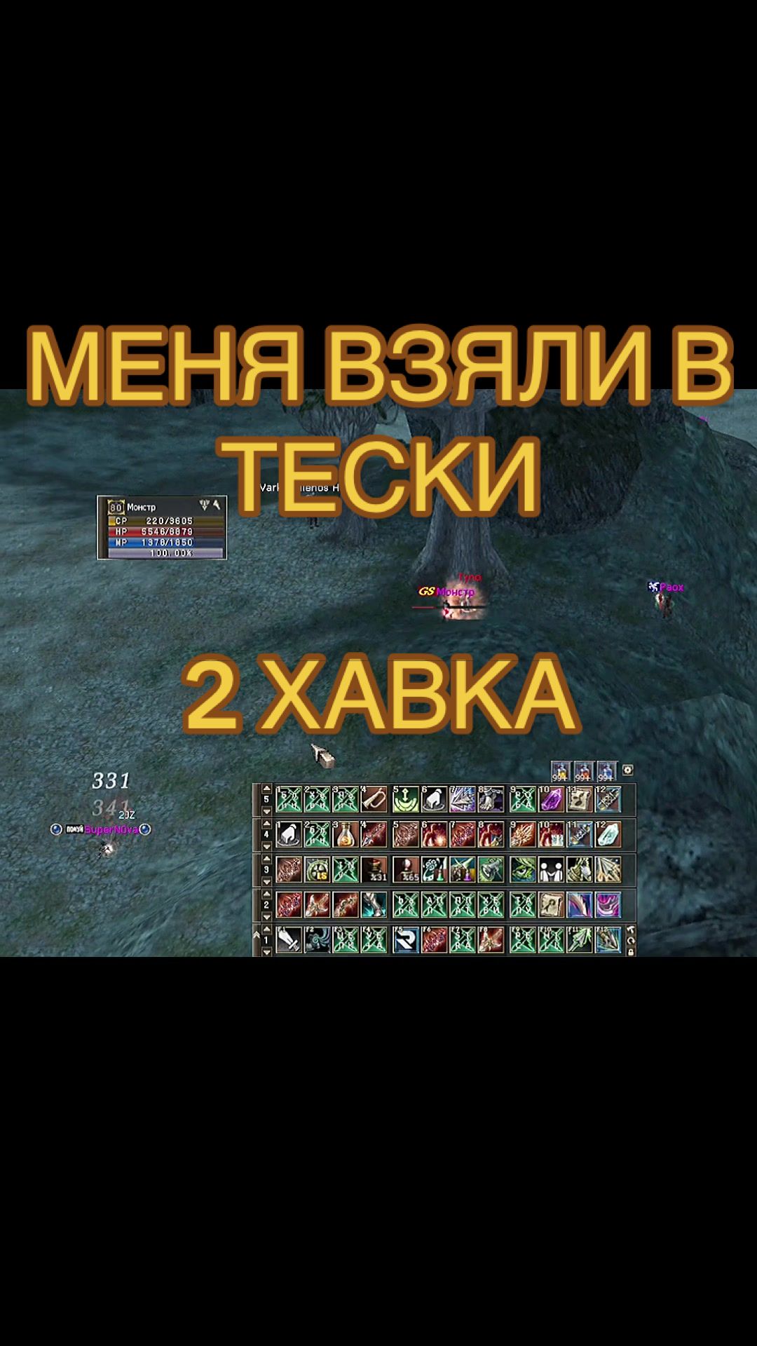 @Монстр euro-pvp