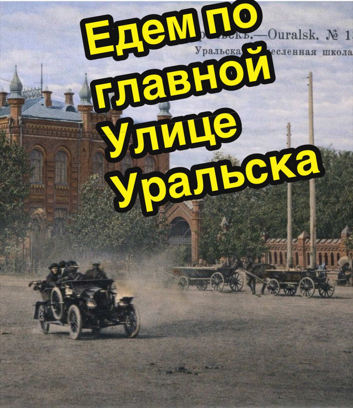 @Уральская Дама