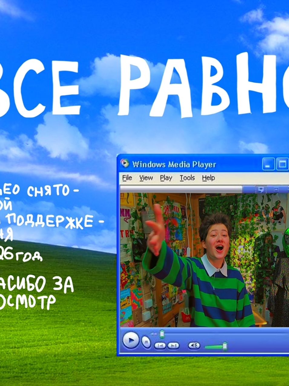 @Анисия