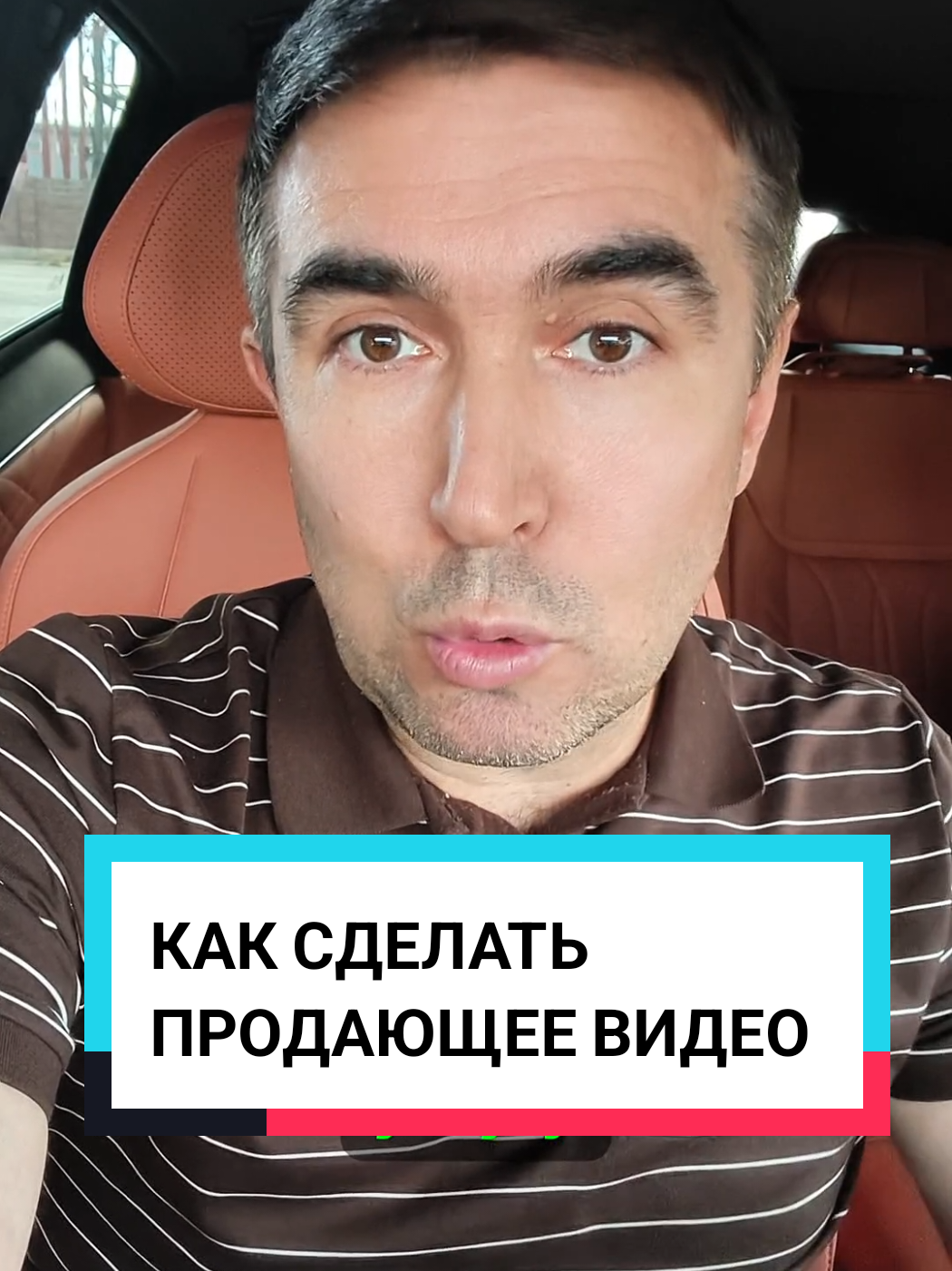 @Асет | Продвижение ТикТок