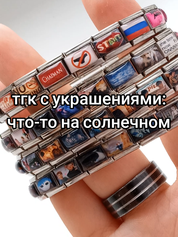 @✶что-то на солнечном