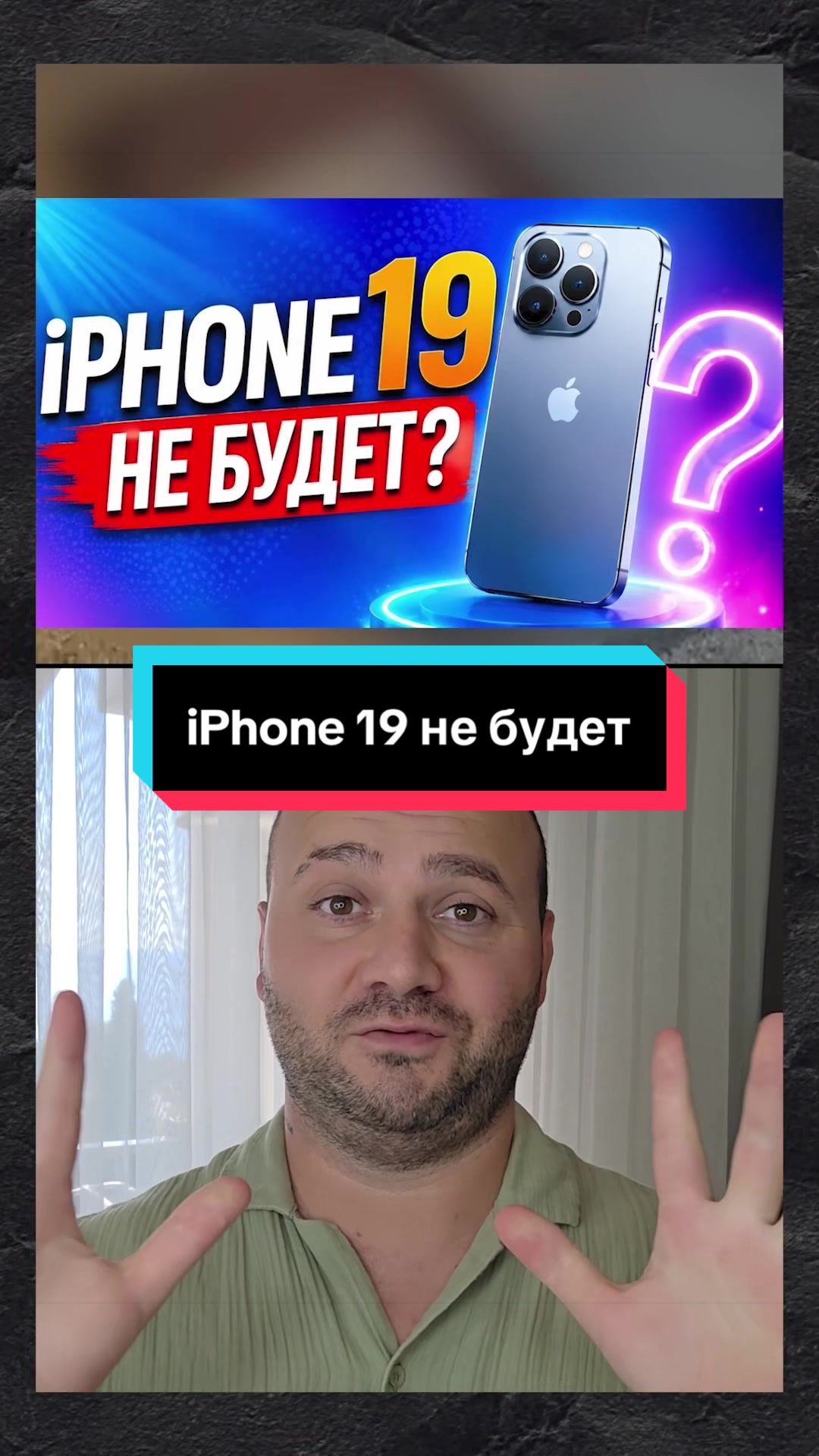 @Техноблогер - AndroHack