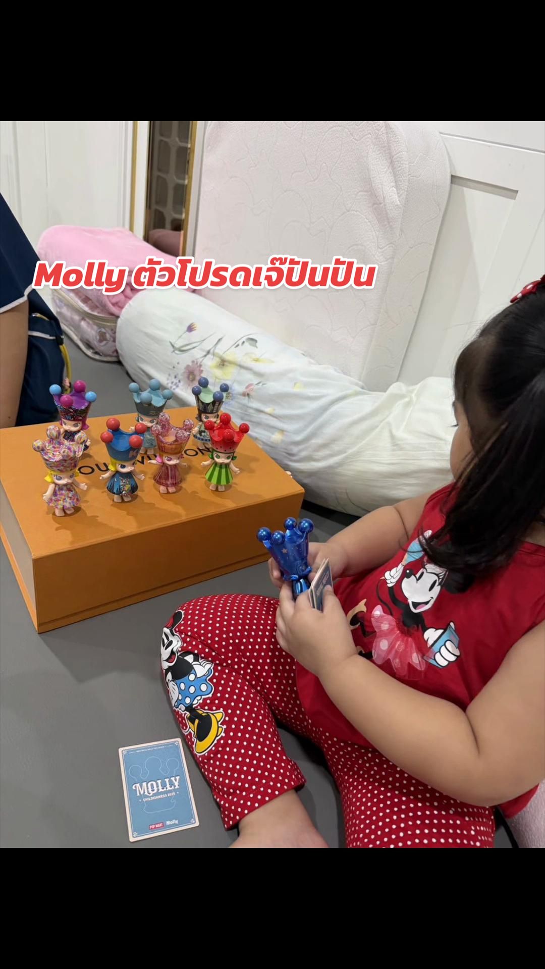 @ปั้นจั่นกะปันปัน