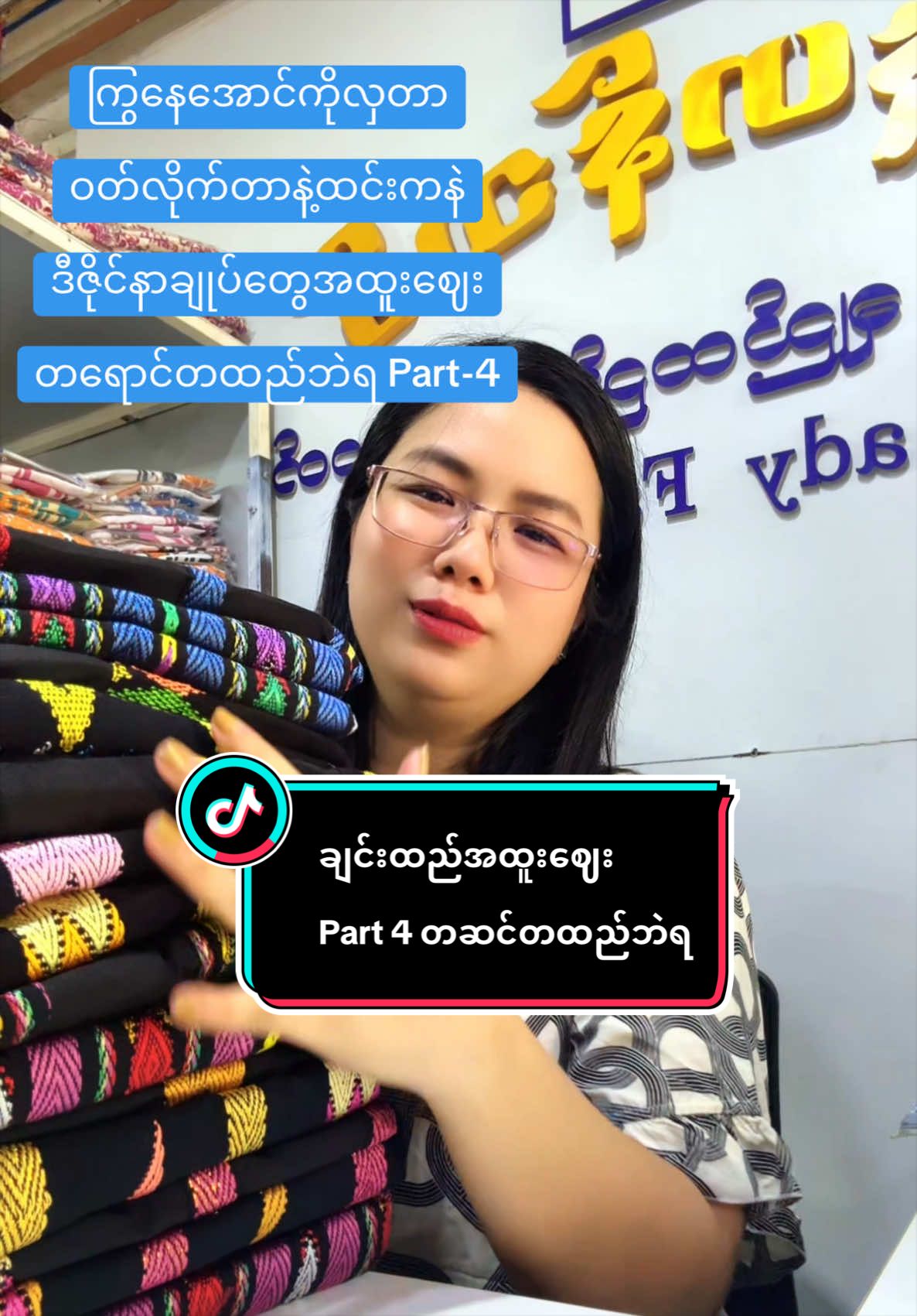 @hanhanthitladytowear