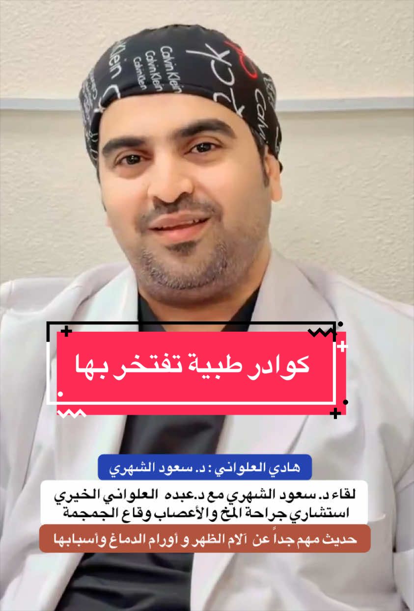 @هادي العلواني : القنفذة