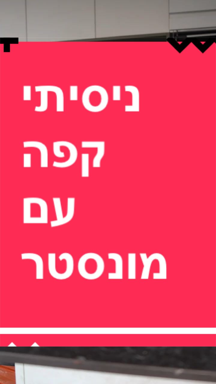 @BenKeePcs | בן קילשטיין