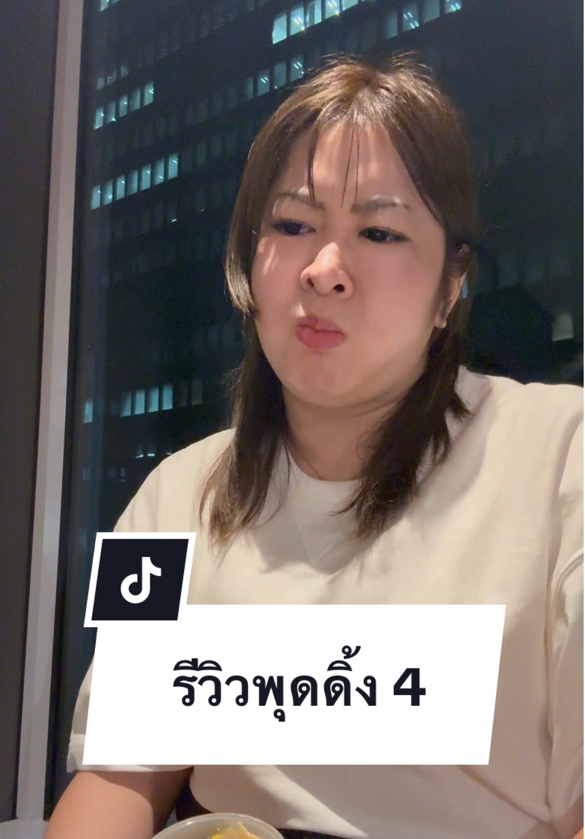 @มิยูกิ ญี่ปุ่น เซินเจิ้น