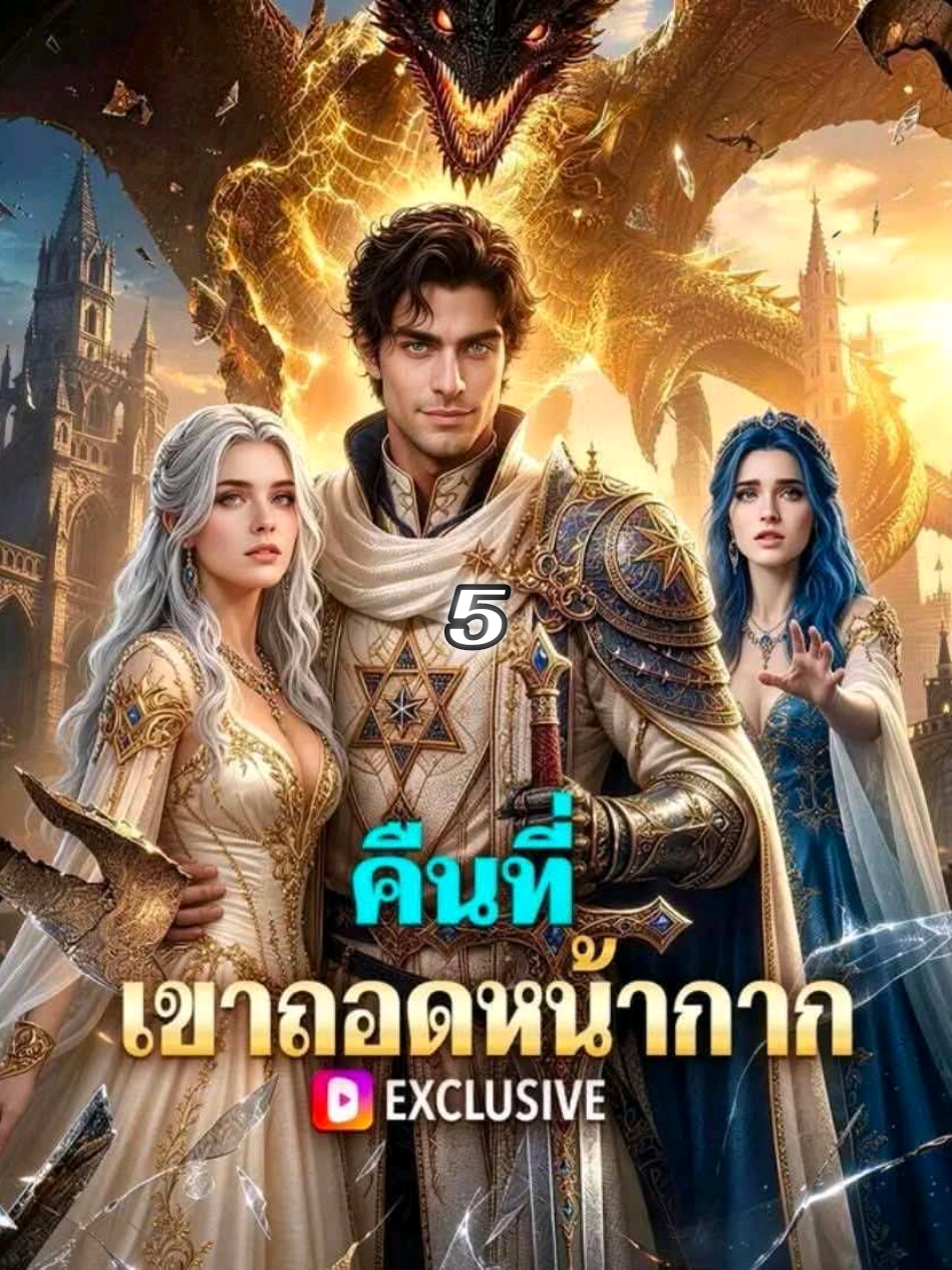 @คุ้มคลั่ง ซีรีย์ 🥀🥀