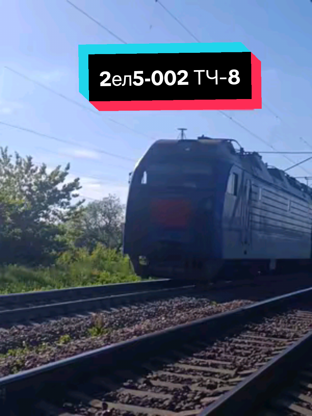@🚌СЕТРА.ВИННИЦА🚂