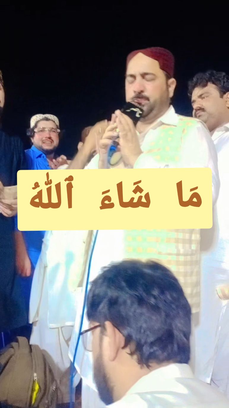 @Mian Sahb 🌹