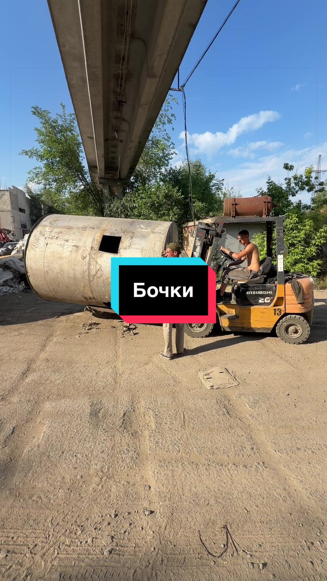 @«Тотал Втор»