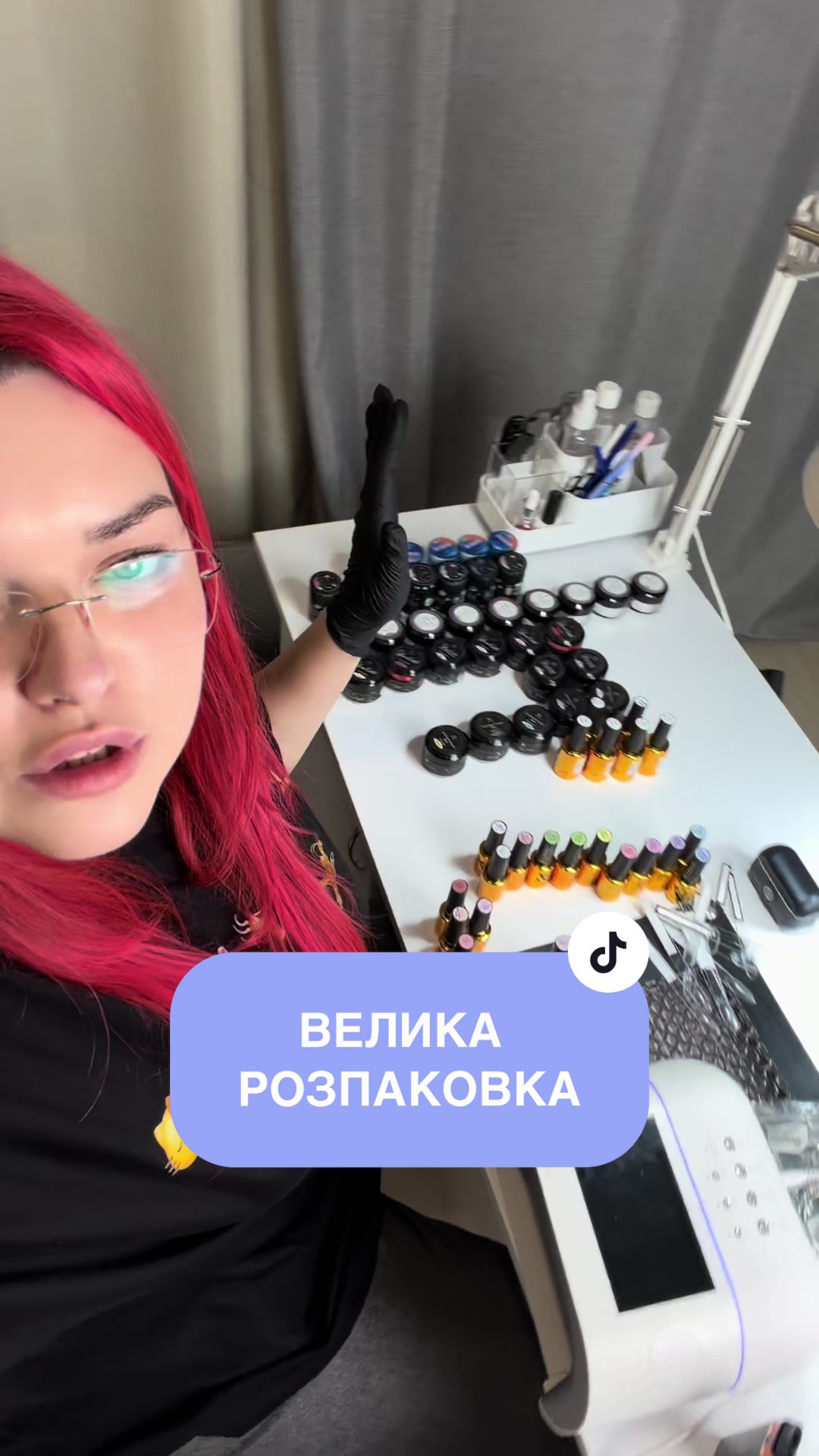 @Олена Ігорівна
