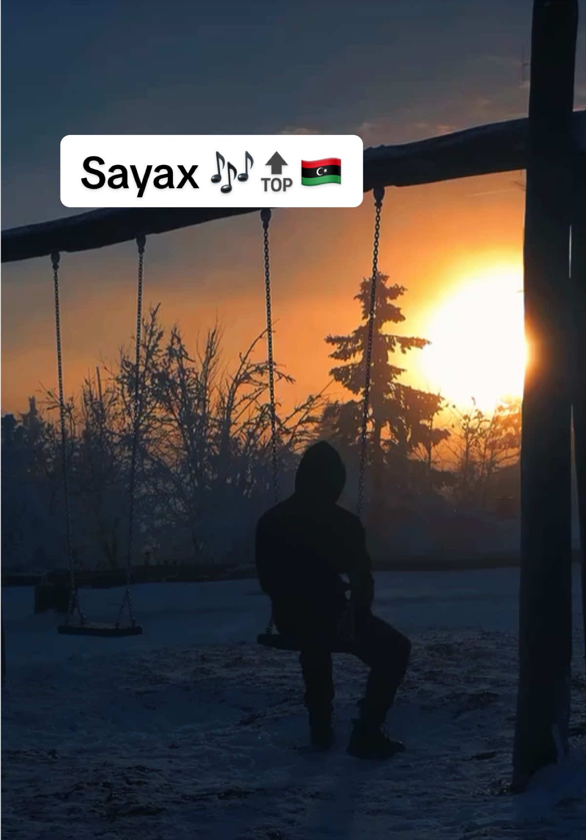 @سايكس | Sayax