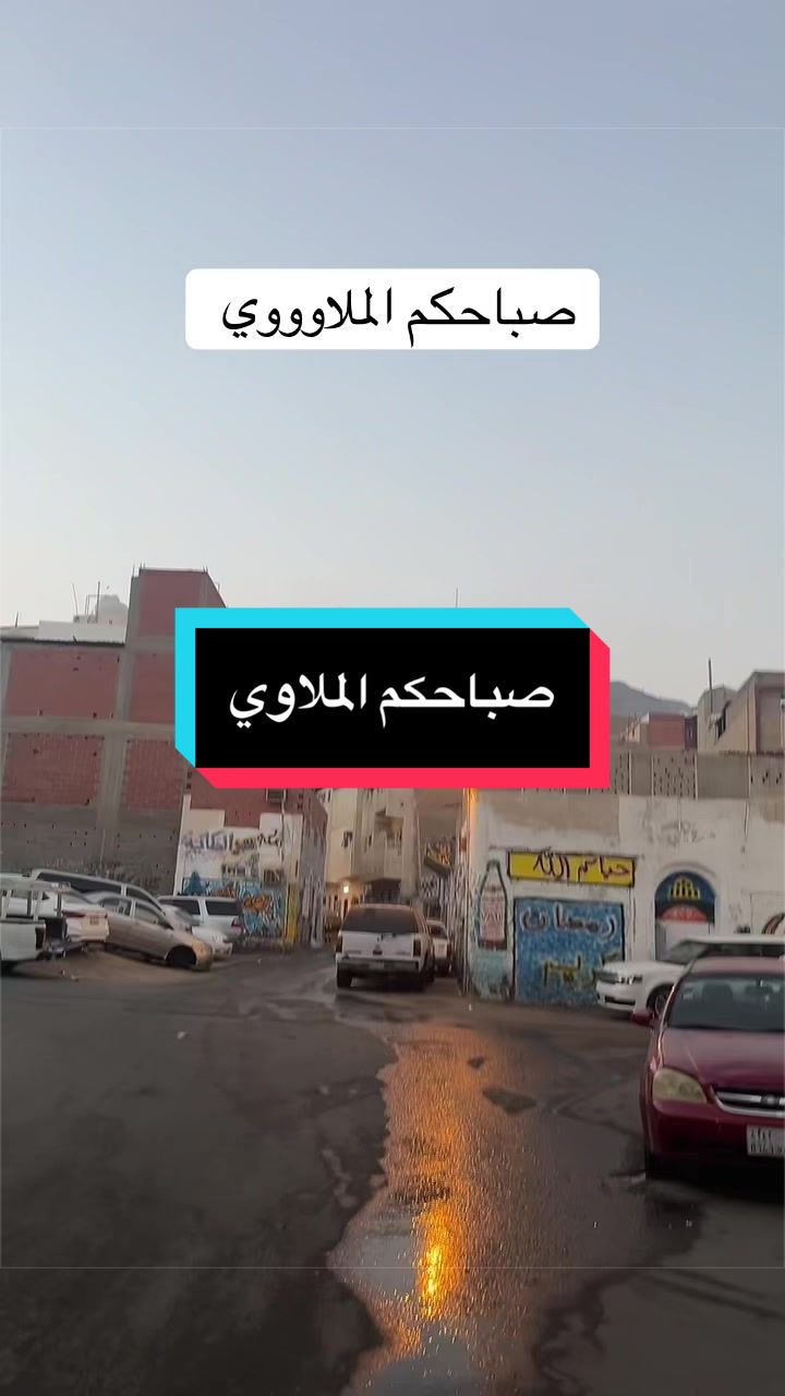 @ابو خليل