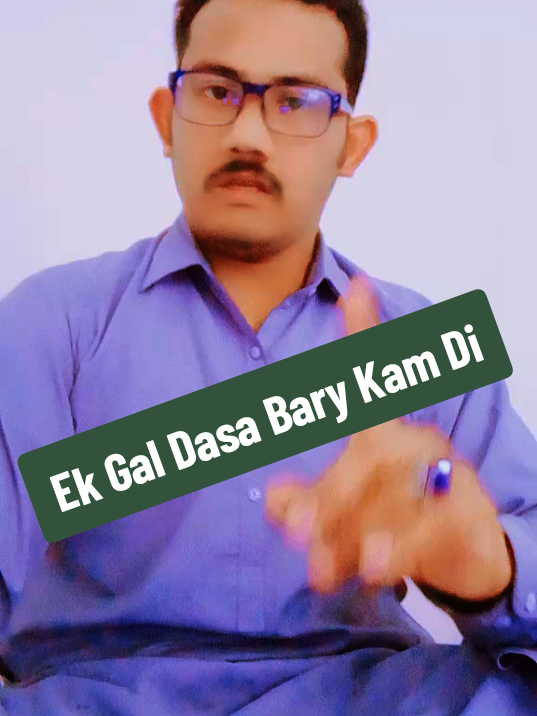 @Naveed Sher Dil