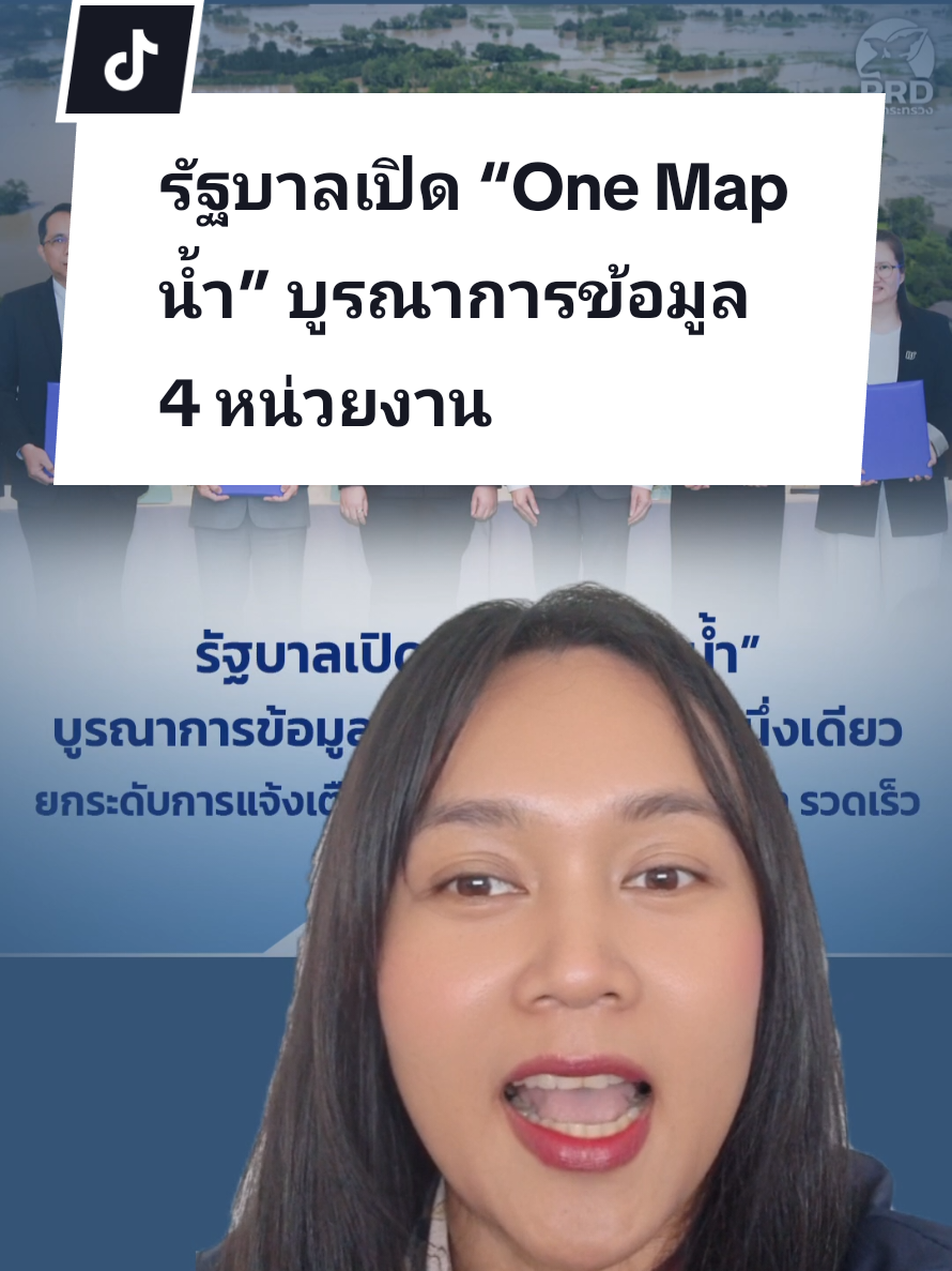 @สวท.หนองบัวลำภู