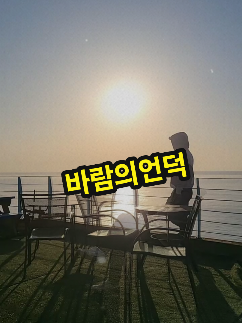 @๐herodonghae๐(ํ์ด๋ก๋ํด)