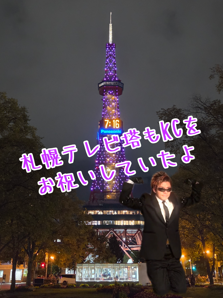 @るね