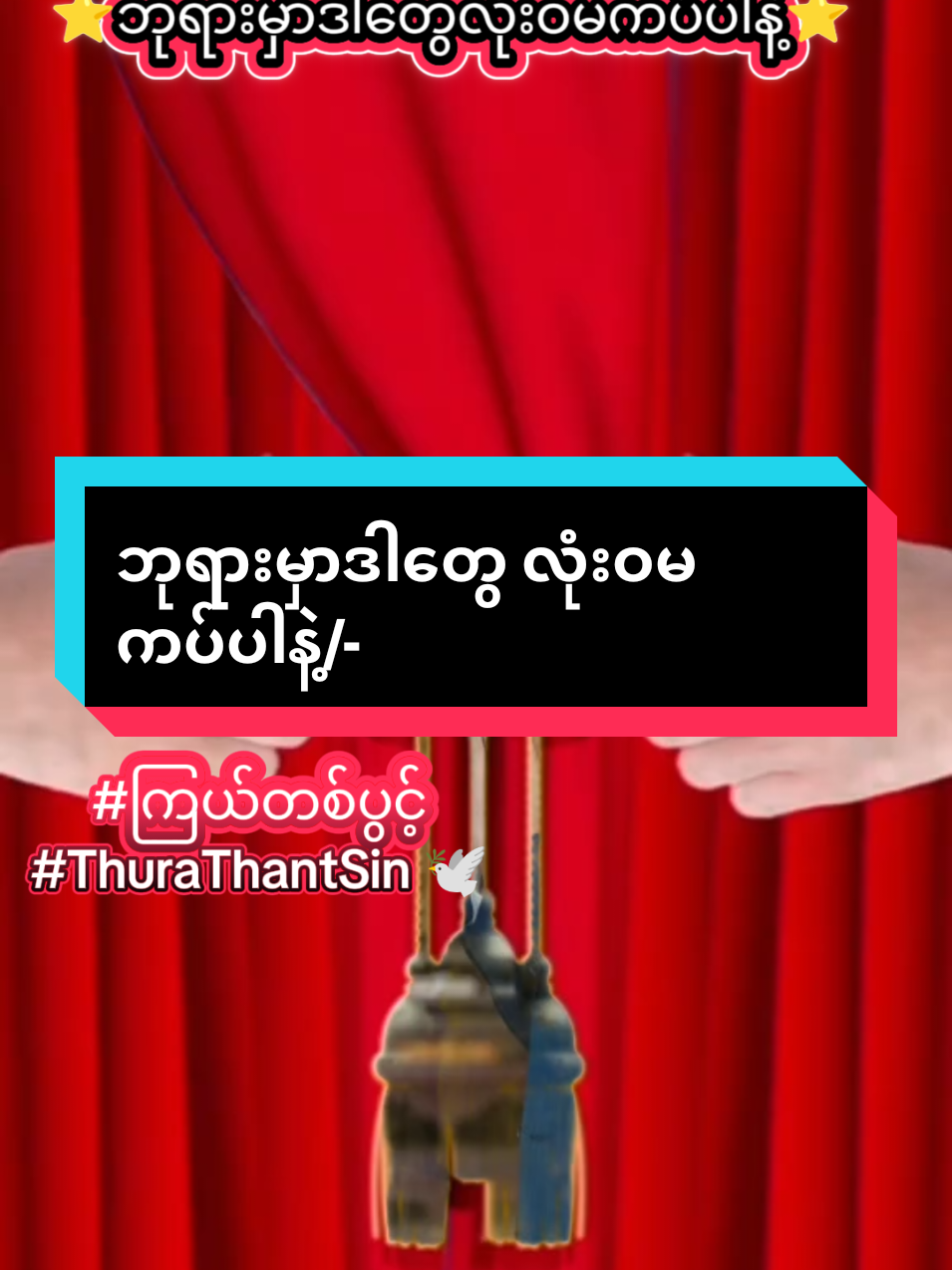 @๐ฟ๐๐๐๐ ๐ฟ๐๐๐๐ ๐พ๐๐