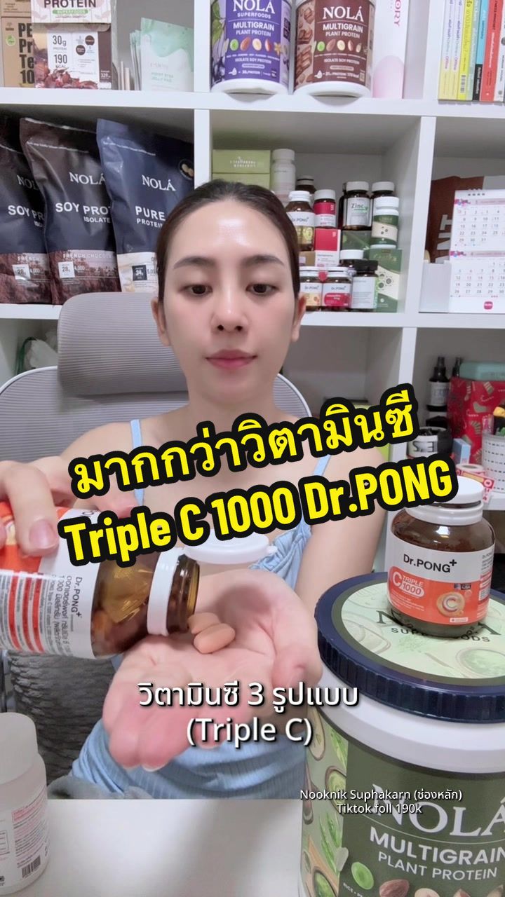 @NOOKNIK SUPHAKARN (ช่องหลัก)