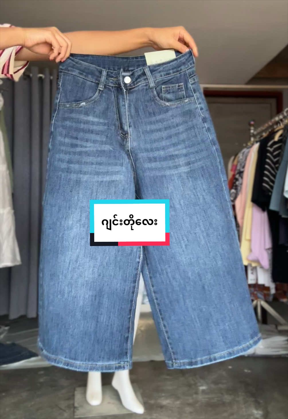 @PSA Fashion Store