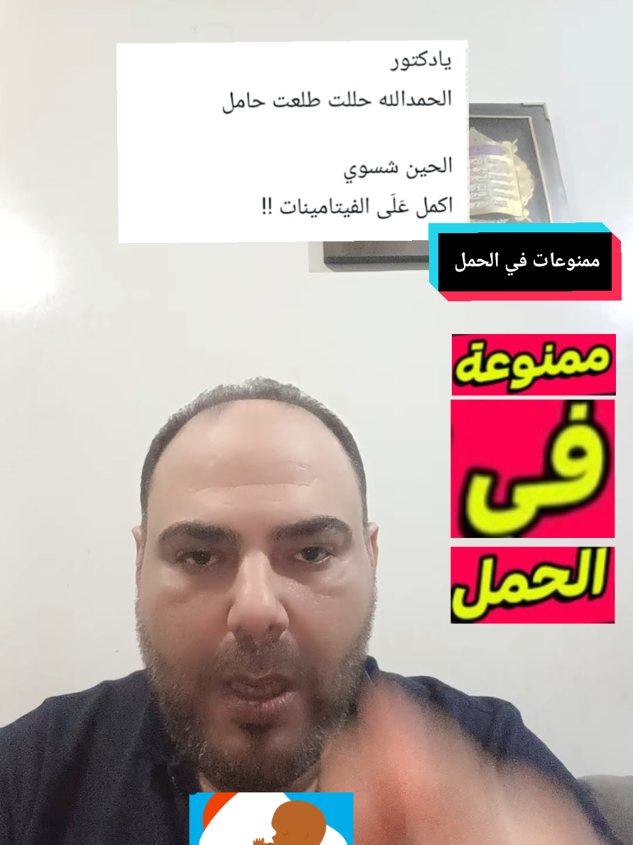@د.محمد البراجه