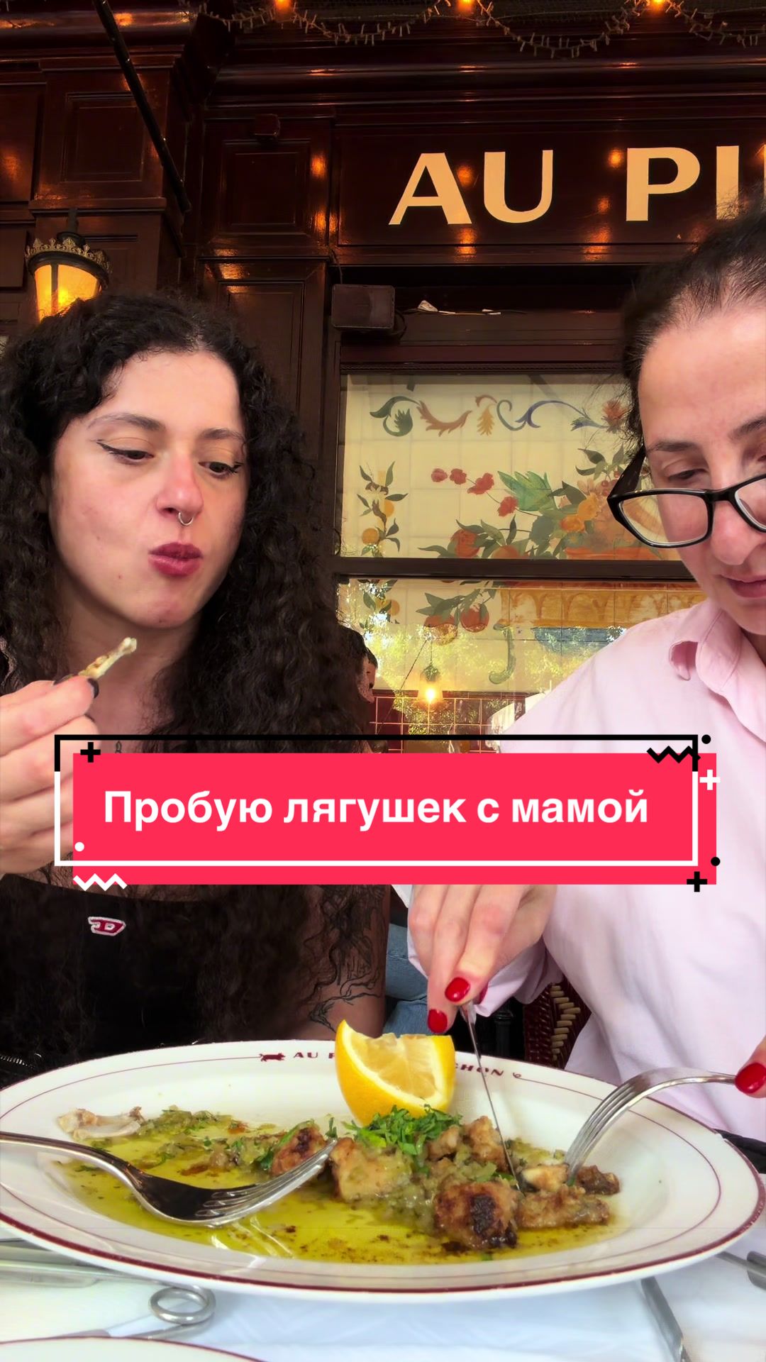 @Анна Парджиани