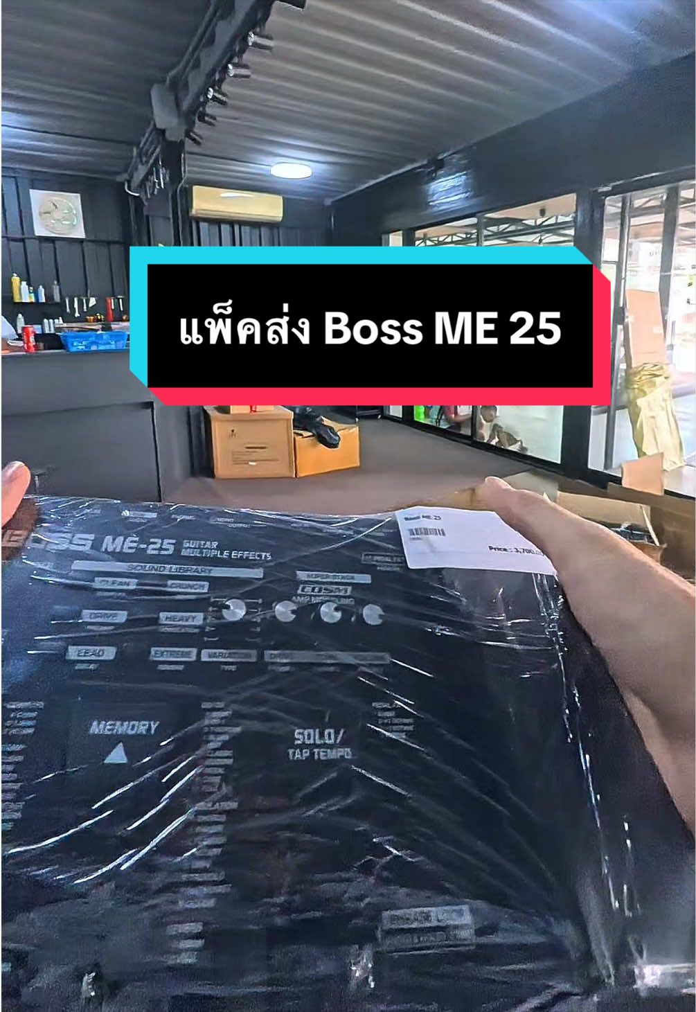 @ดรีมมิวสิคกุมภวาปี อุดรธานี