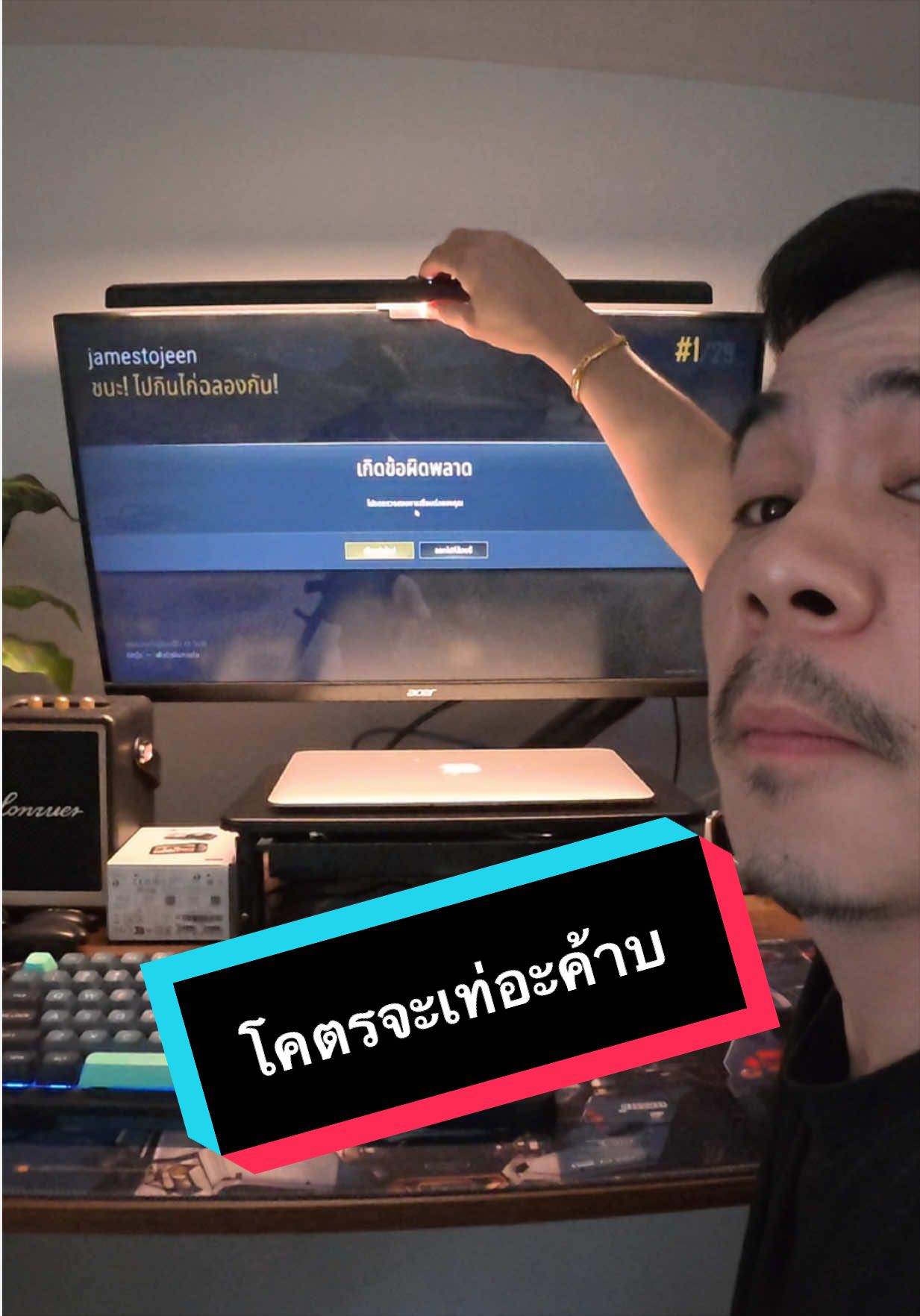 @เจมรีวิวแต่ของดี 😎