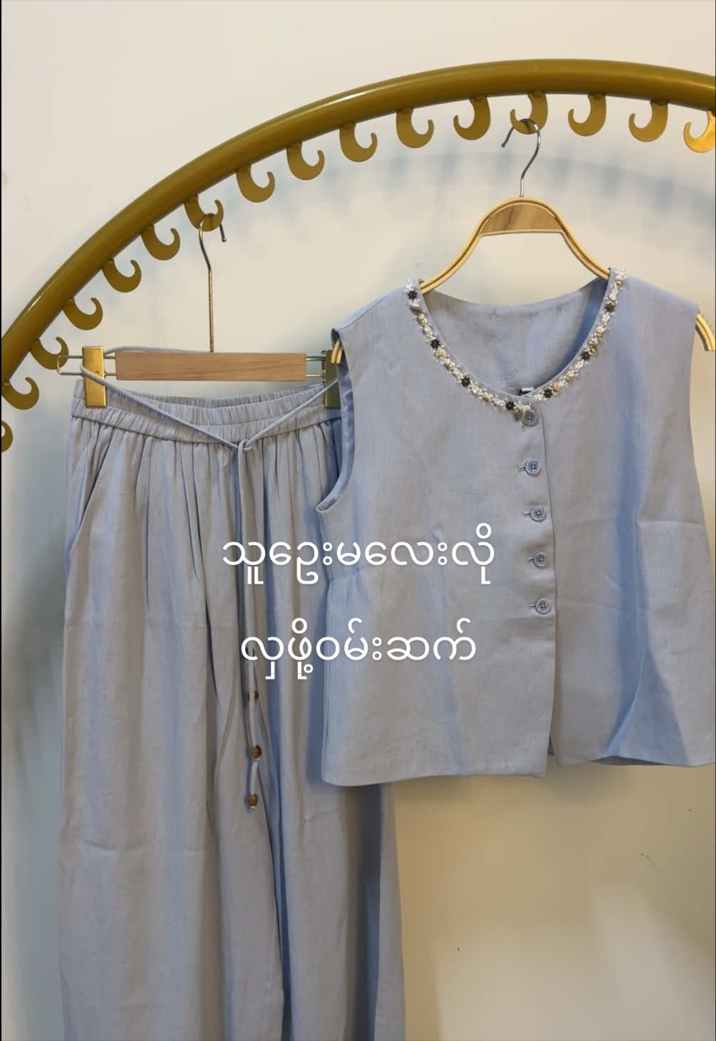 @PSA Fashion Store