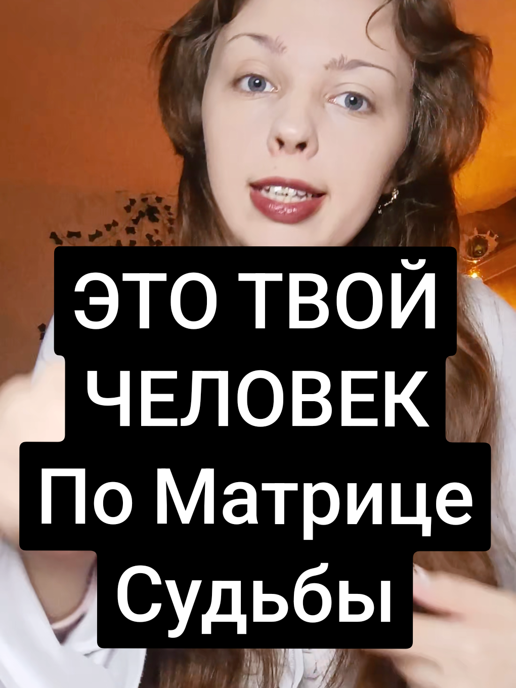 @АНЯ КОЛДОВКА