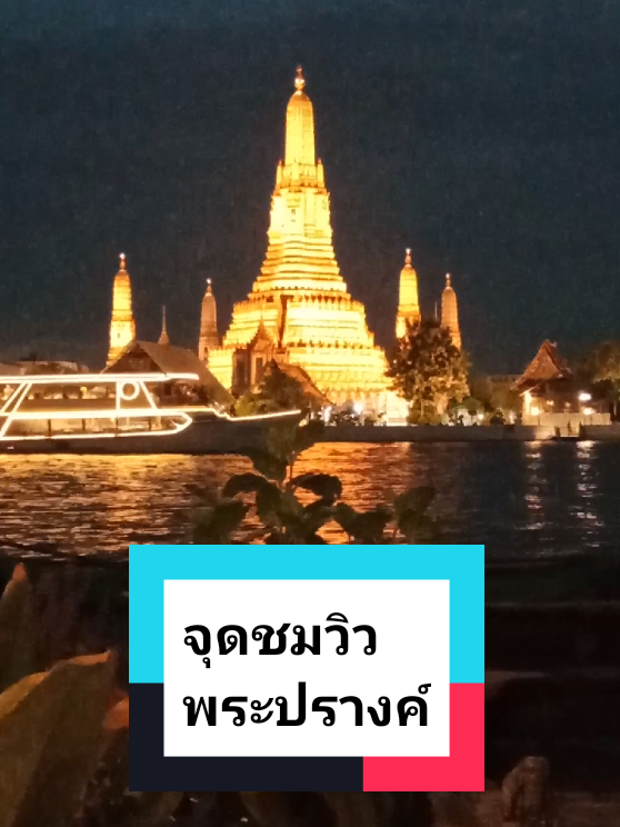 @อิ๋ว_Aew aew