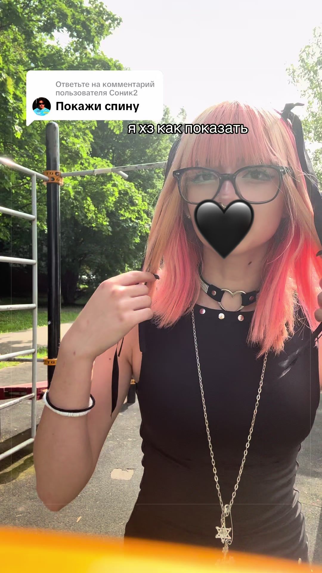 @пепсикола (*´-`)