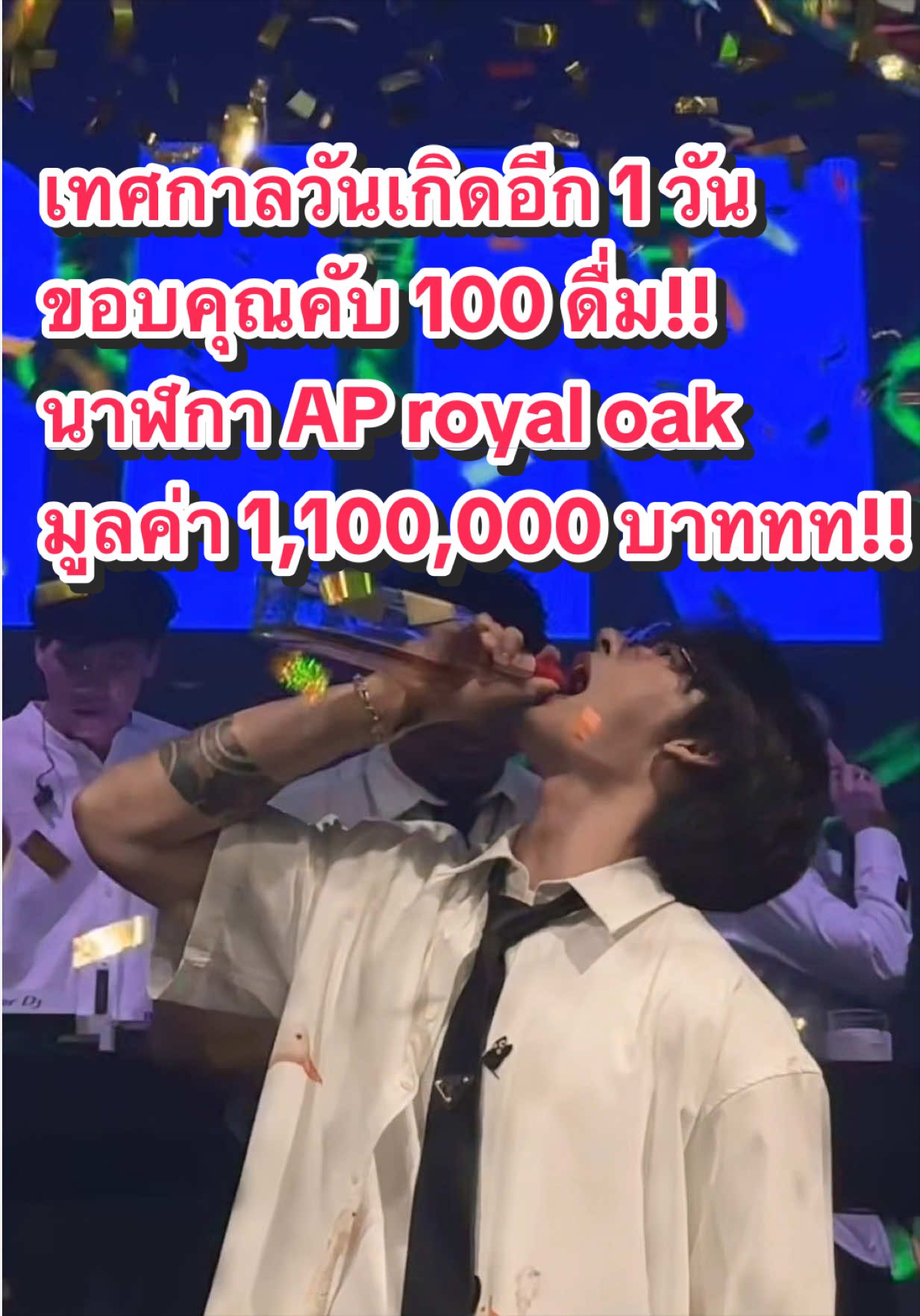 @หมูกรอบ