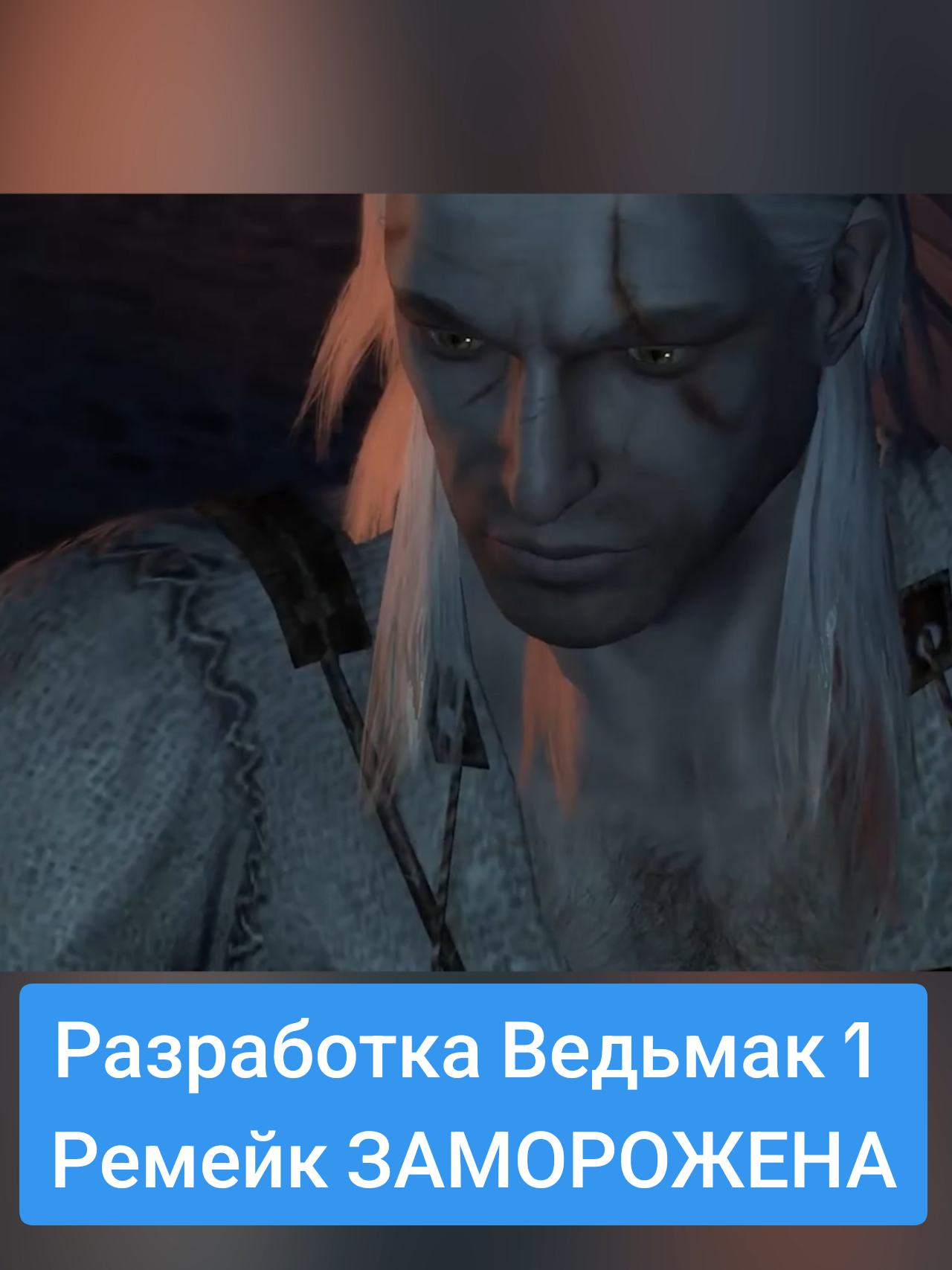 @Найтмэр