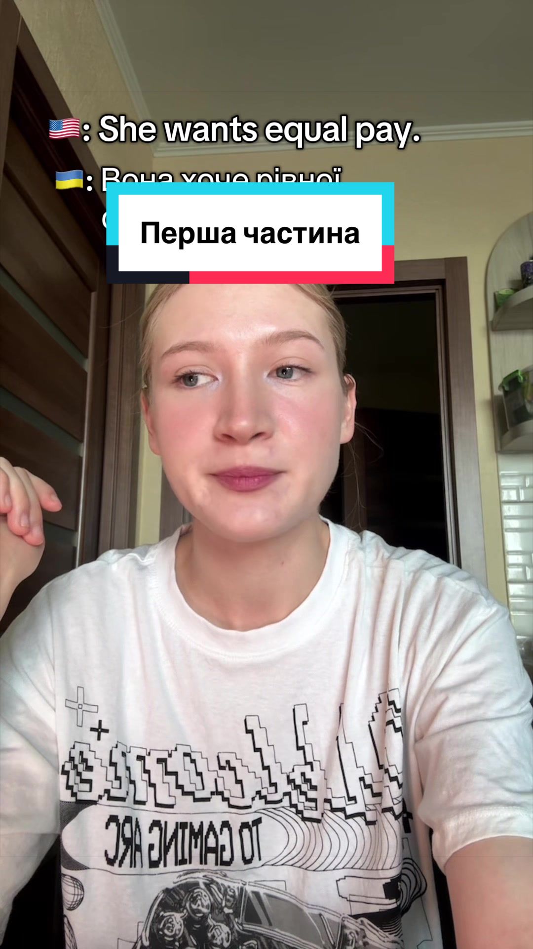 @та, що плаче від щастя