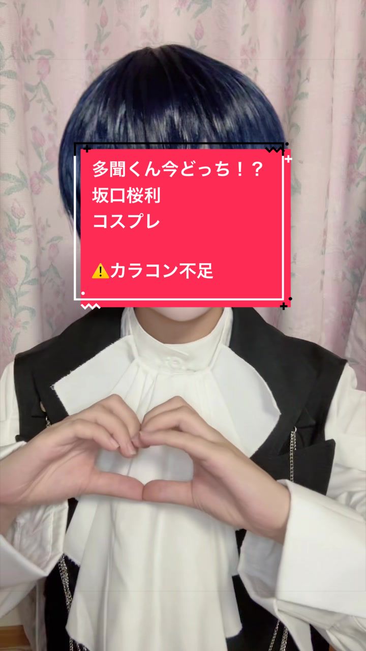 @セイ