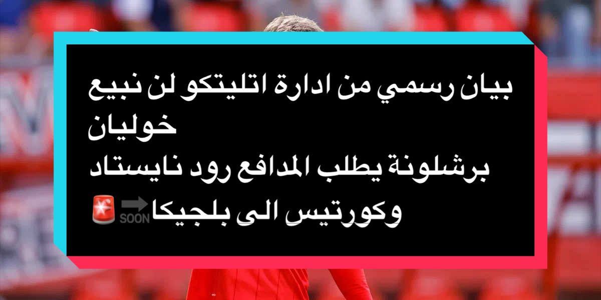 @مصطفى ديلو 💙❤️