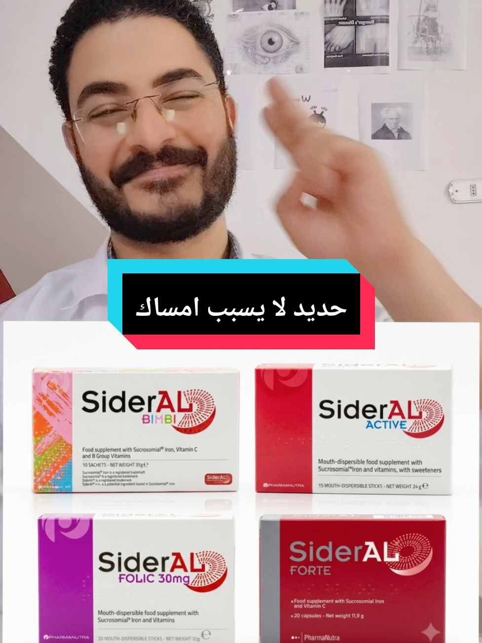 @dr/Mahmoud Saad🌻
