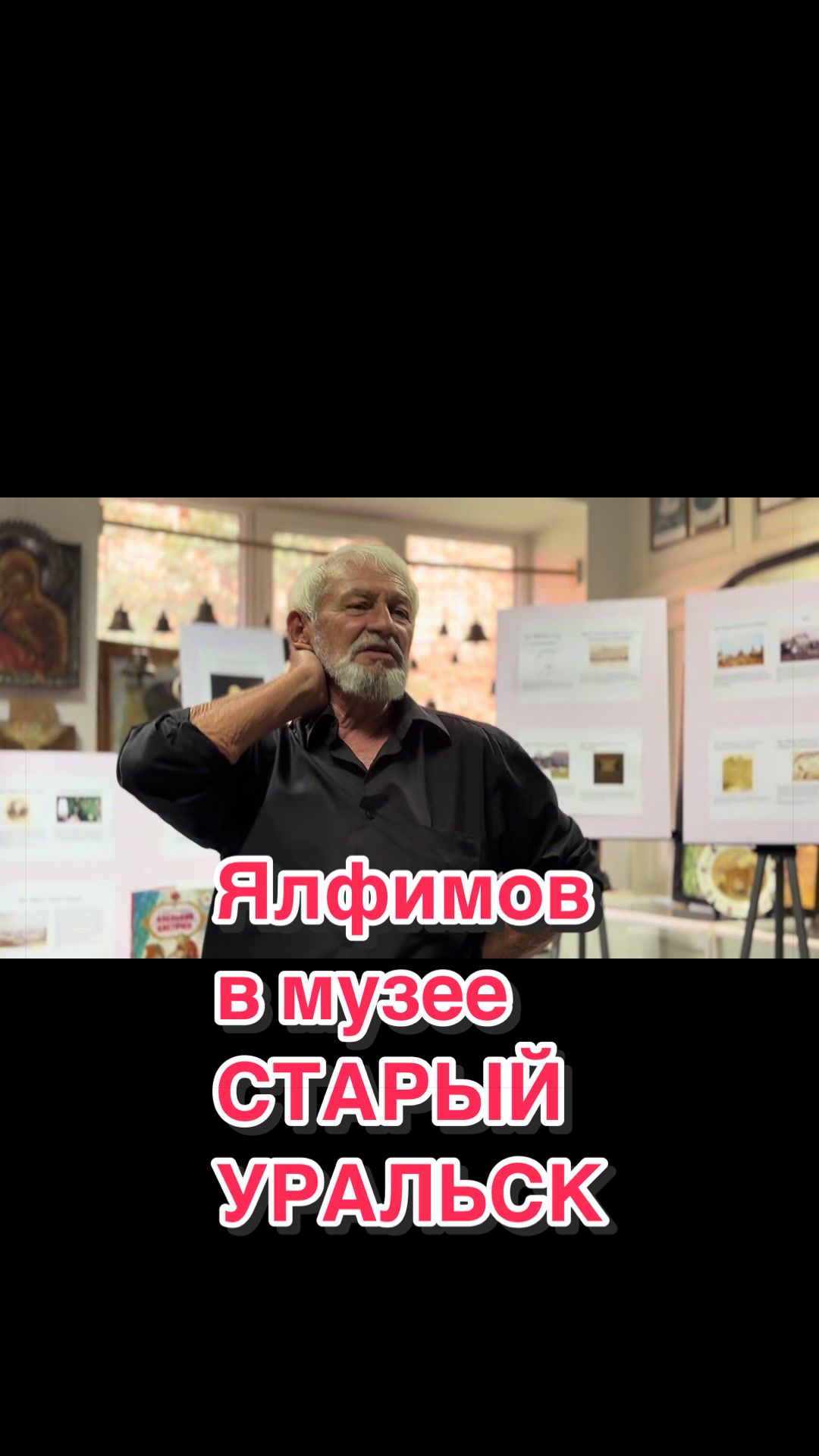 @Уральская Дама