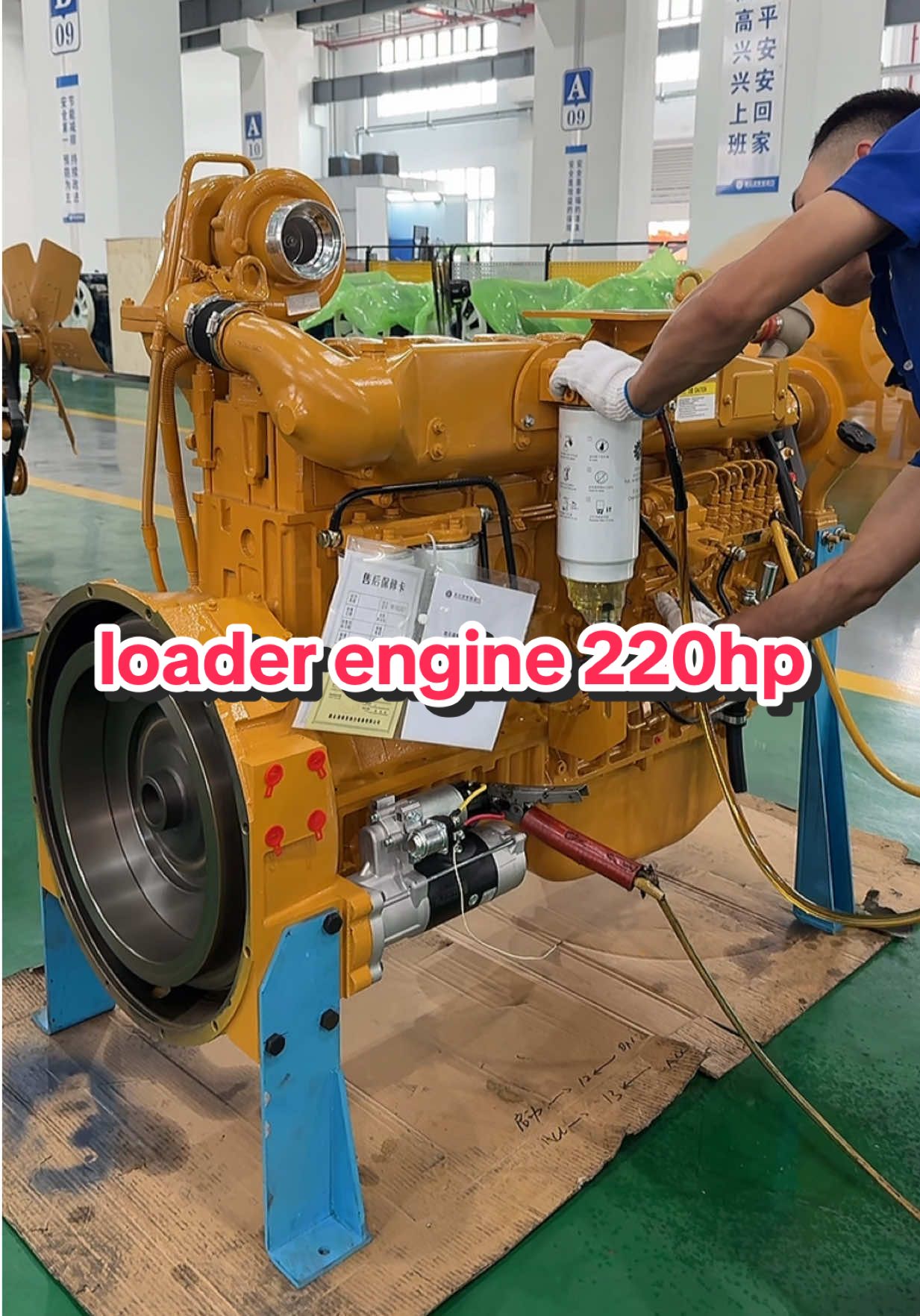 @Engine power